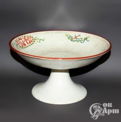 Ваза "Пятилетие Октября 1917-1922"